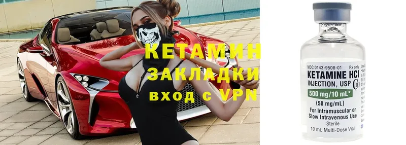 как найти   Кяхта  shop Telegram  Кетамин ketamine 